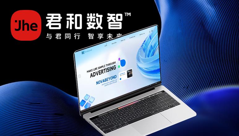 北京网站建设哪家强?2026十家网站制作公司服务商实力派全测评!