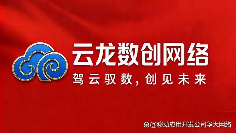 2026北京周边软件开发公司八强榜单!网站建设+定制开发闭眼选