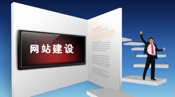 北京网站设计:不能在第一时间打动用户都是扯淡!_科技_网