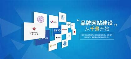 北京 网站建设 公司汇总_北京高铁建科技发展官网素材)