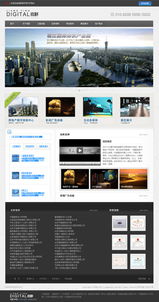 北京网站建设与互联网整合营销案例展示 从零到一的数字化转型标杆