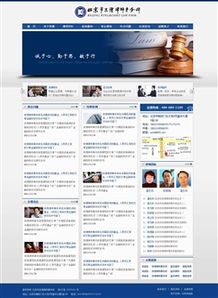北京传诚信 深耕网站建设，为企业打造数字卓著品牌 —— 案例展示第7篇洞察